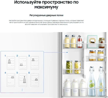 Холодильник Samsung RB37A5290EL [2, No Frost]