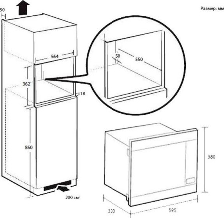 Микроволновая печь Samsung MG22M8054AK