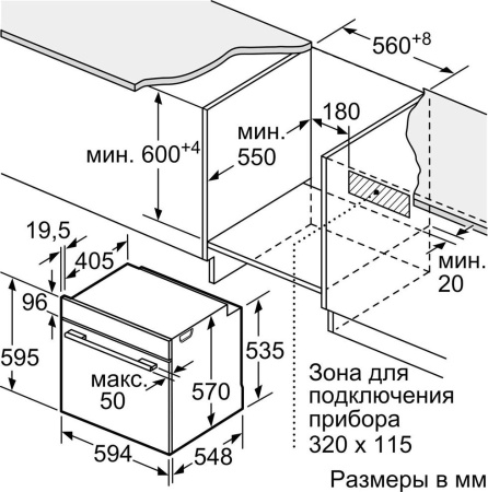 Встраиваемый духовой шкаф Bosch HIJ557YB0R