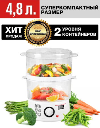 Пароварка GFgril GFS-2M