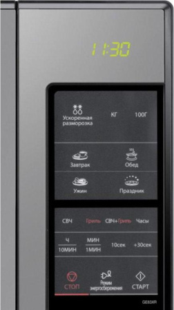 Микроволновая печь Samsung GE 83XR