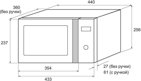 Микроволновая печь Krona Quantum 44 WH