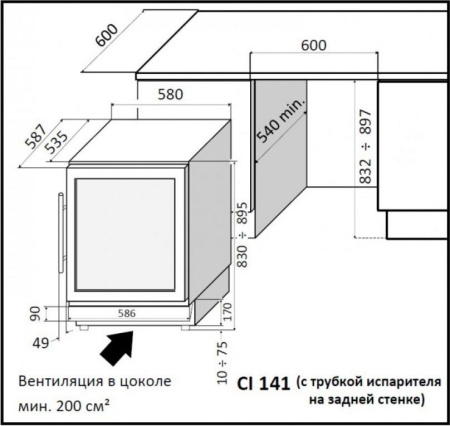 Винный шкаф IP Industrie CI 140 [1, капельное]