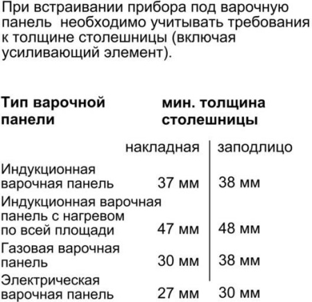 Встраиваемый духовой шкаф Siemens HB 636GBS1