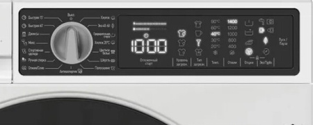 Стиральная машина Hyundai HWM 7142 [8 кг, фронтальная, встраиваемая под столешницу]