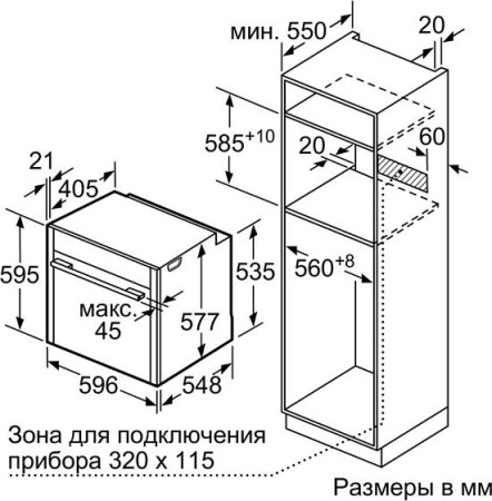 Встраиваемый духовой шкаф Neff B 57CR25G0
