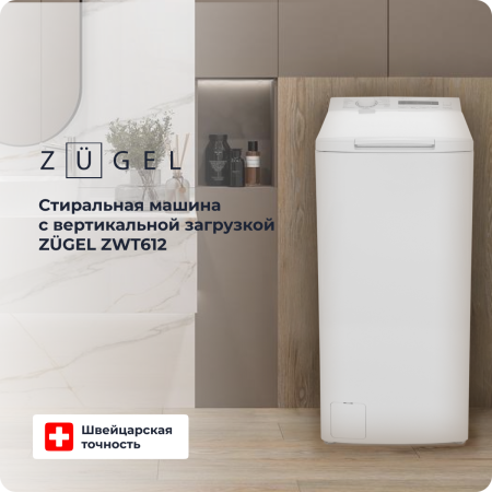 Стиральная машина Zugel ZWT612 [6 кг, вертикальная]