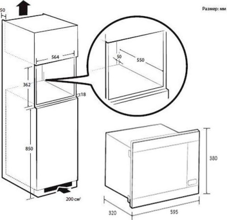Микроволновая печь Samsung MS22M8054AK