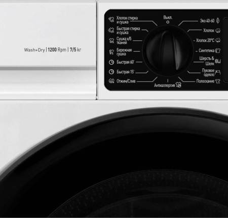 Стиральная машина Scandilux LX2T7200 [7 кг, фронтальная, встраиваемая под столешницу]