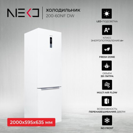 Холодильник Neko RNH 200-60NF DW [2, No Frost]
