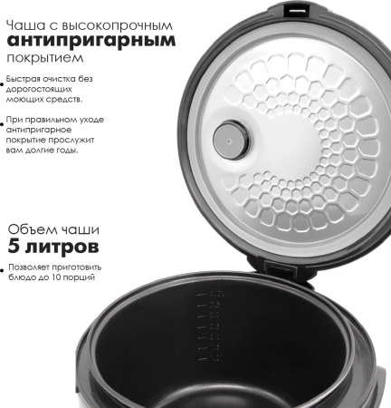 Мультиварка Atlanta ATH-1565