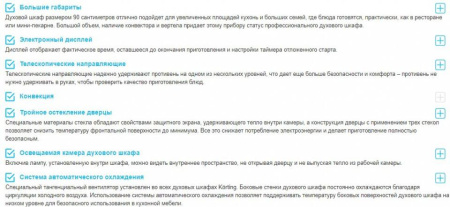 Встраиваемый духовой шкаф Korting OKB 5189 SX