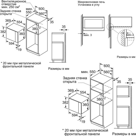 Микроволновая печь Neff HLAGD53N0