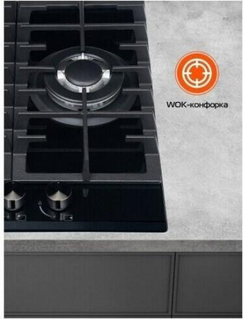 Варочная поверхность Hiberg VM 4534 B