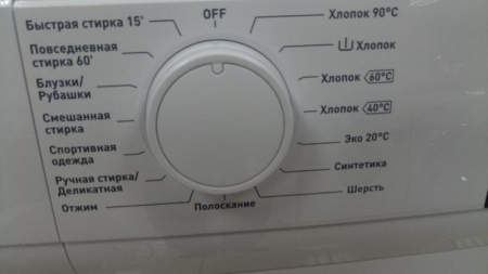 Стиральная машина Schaub Lorenz SLW MC6133 [6 кг, фронтальная]