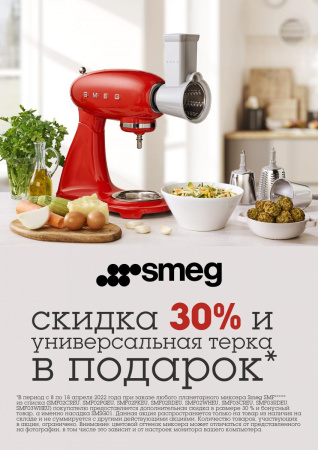 Стиральная машина Schaub Lorenz SLW TW8441 I [8 кг, фронтальная]