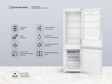 Холодильник Schaub Lorenz SLU S445W4M