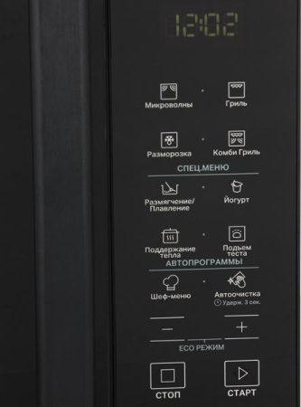 Микроволновая печь Hotpoint-Ariston MWHA 253 B