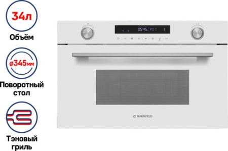 Микроволновая печь Maunfeld MBMO349GW