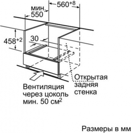 Встраиваемый духовой шкаф Bosch HBC 84K523