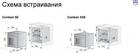 Встраиваемый духовой шкаф V-Zug BC-XSEZ