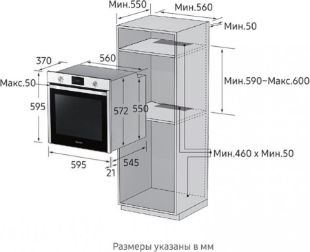 Встраиваемый духовой шкаф Samsung NV75K3340RW