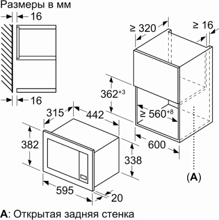 Микроволновая печь Bosch BFL623MV3