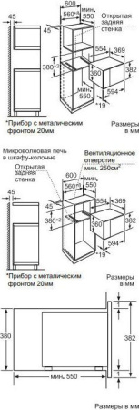 Микроволновая печь Neff H12WE60N0