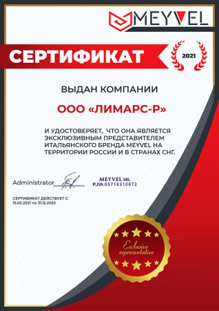 Винный шкаф Meyvel MV141PRO-KBT2 [1, No Frost]