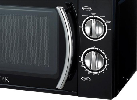Микроволновая печь Centek CT-1580