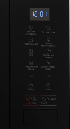 Микроволновая печь Samsung MS22M8054AW