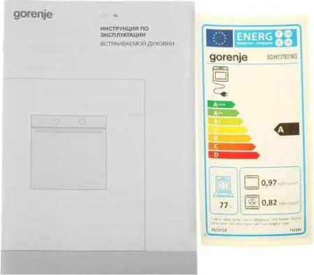 Встраиваемый духовой шкаф Gorenje BOX6737E01BG