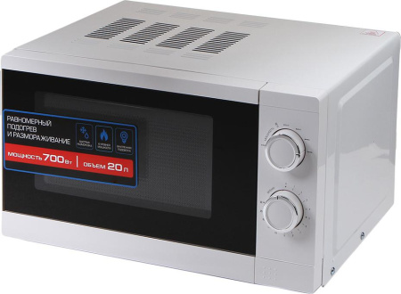 Микроволновая печь Centek CT-1577