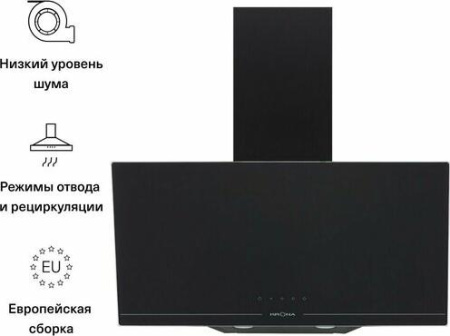 Кухонная вытяжка Krona Aura 600 black S