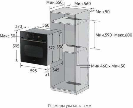 Встраиваемый духовой шкаф Samsung NV70H3350CB