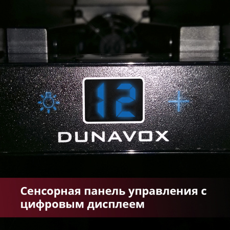 Винный шкаф Dunavox DX-7.20SSK/DP [1, капельное]