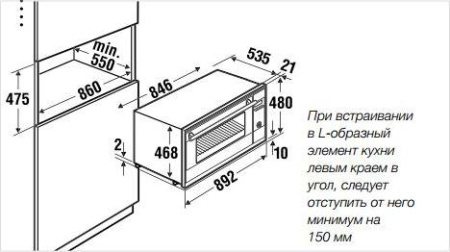 Встраиваемый духовой шкаф Kuppersbusch EEB 9860.0 JX3