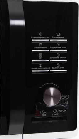Микроволновая печь Samsung ms-23k3515aw
