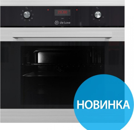 Встраиваемый духовой шкаф De Luxe 6009.00эшв-045