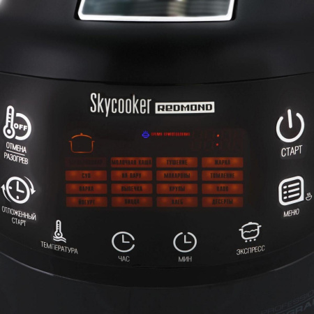 Мультиварка Redmond SkyCooker RMC-M903S