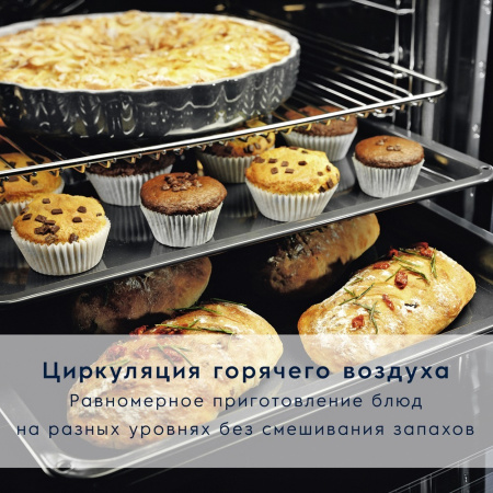 Встраиваемый духовой шкаф Electrolux OKC6H41