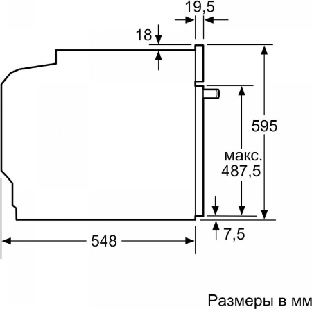 Встраиваемый духовой шкаф Siemens HB 634GBS1