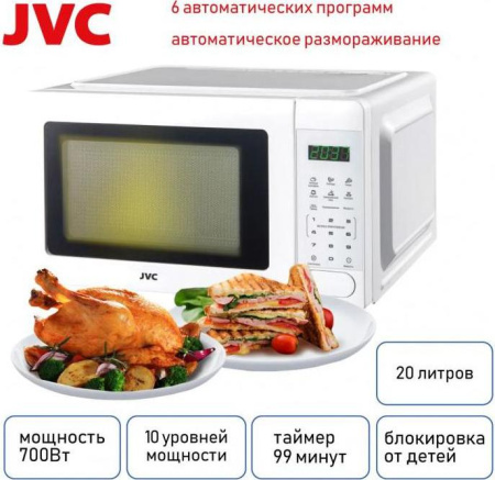 Микроволновая печь JVC JK-MW365S