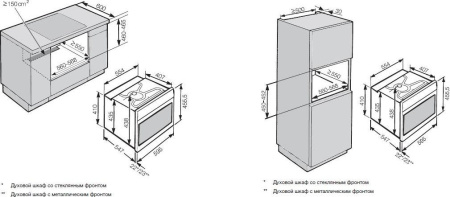 Встраиваемый духовой шкаф Miele H 6800 BPX OBSW