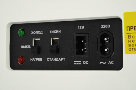 Холодильник Zugel ZCR-003W [1]