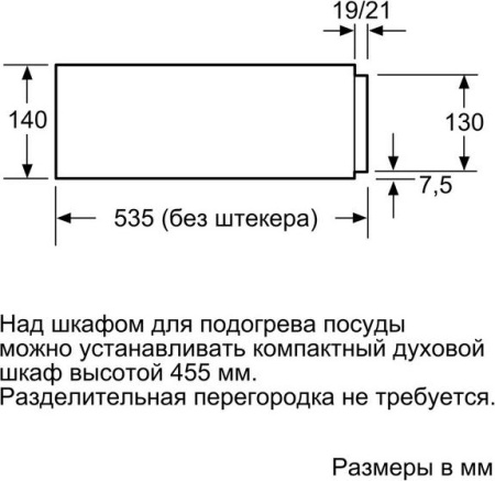 Подогреватель посуды Neff N17HH11N0