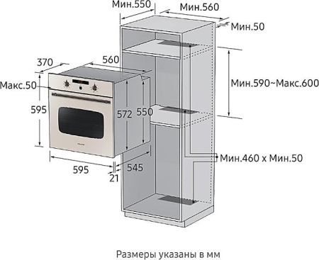 Встраиваемый духовой шкаф Samsung NV70H3350CE