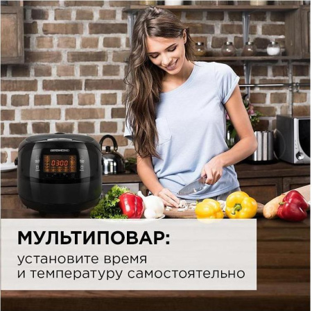 Мультиварка Redmond RMC-M902