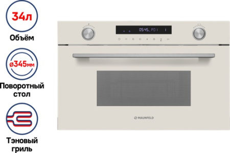 Микроволновая печь Maunfeld MBMO349GBG