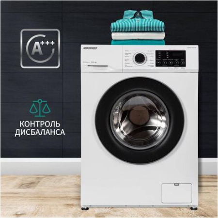 Стиральная машина NordFrost i-DDQ4 10120 W [10.5 кг, фронтальная]
